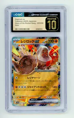 Regirock ex 055/098 Pokemon The Glory of Team Rocket Japanese Card Graded CGC 10 - Image 1