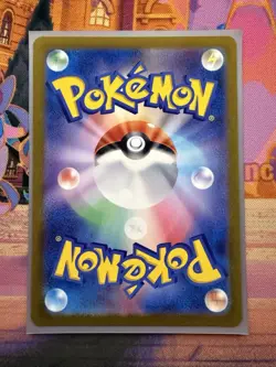 Dusclops AR 069/064 Night Wanderer sv6a Pokemon Card Japanese NM - Image 2