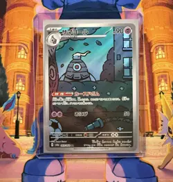 Dusclops AR 069/064 Night Wanderer sv6a Pokemon Card Japanese NM - Image 3