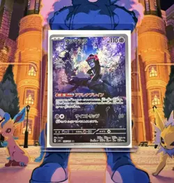 Munkidori AR 107/101 Mask of Change SV6 Pokemon Card Japanese NM - Image 3