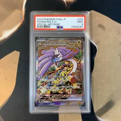 Raging Bolt ex PSA 9 Terastal Festival 222/187 Japanese Pokemon Card Mint - Image 1