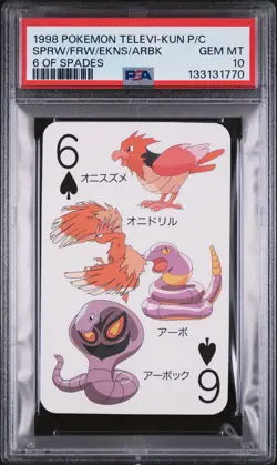 1998 POKEMON TELEVI-KUN MAGAZINE PLAYING CARDS ARBOK/EKANS/FEAROW/SPEAROW PSA 10 - Image 1