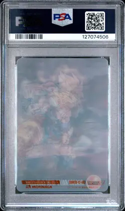 2007 DRAGON BALL MORINAGA JPN WAFER CARDS PART 8 #463 SON GOKU PSA 10 - Image 2