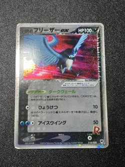 [US Duty Inc] Rocket's Articuno ex 010/020 Silver Deck Japanese Pokemon Card - Image 1