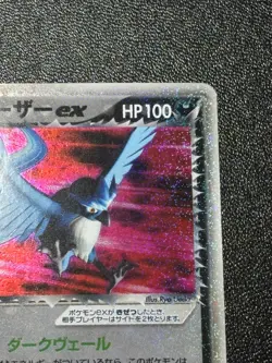 [US Duty Inc] Rocket's Articuno ex 010/020 Silver Deck Japanese Pokemon Card - Image 3