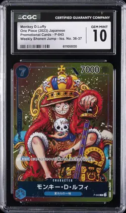 2023 ONE PIECE JPN PROMO CARD WEEKLY SHONEN JUMP MONKEY D.LUFFY CGC 10 GEM MINT - Image 1