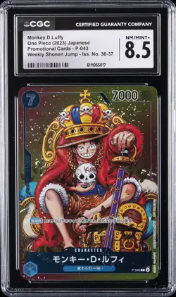 2023 ONE PIECE JPN PROMO CARD WEEKLY SHONEN JUMP MONKEY D.LUFFY CGC 8.5 - Image 1