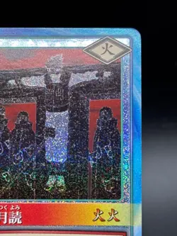 Naruto Card Game Japanese Kakashi #177 Itachi's Genjutsu Foil Rare - Image 3