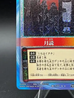 Naruto Card Game Japanese Kakashi #177 Itachi's Genjutsu Foil Rare - Image 5