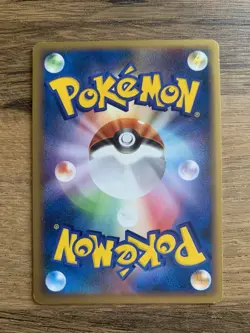 Ampharos Holo Unlimited 037/106 Japanese Golden Sky Silvery Ocean Pokemon Card - Image 2