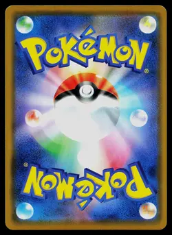 Pokemon Card - Reshiram & Zekrom GX Japanese SM11b Dream League 036/049 Holo - Image 2