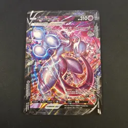 Pokemon Mewtwo v Union Card SWSH161 JUMBO Black Star Promo - Image 1