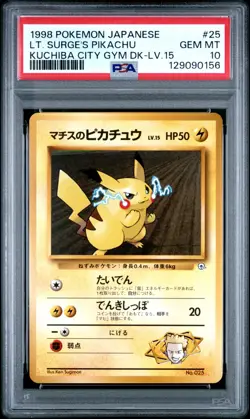 PSA 10 Lt. Surge's Pikachu Lv. 15 #025 Kuchiba Gym Japanese Pokemon Card 1998 - Image 1