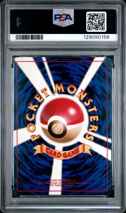 PSA 10 Lt. Surge's Pikachu Lv. 15 #025 Kuchiba Gym Japanese Pokemon Card 1998 - Image 2