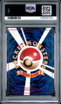 PSA 10 Lt. Surge's Pikachu Lv. 10 #025 Kuchiba Gym Japanese Pokemon Card 1998 - Image 2