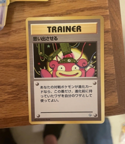 Recall Trainer Japanese Gym Heroes Pokemon Card - NM - Image 1