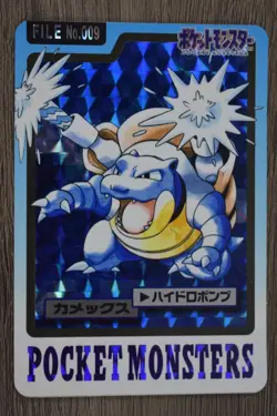 Blastoise Pokemon Card Bandai Carddass File No 9 Prism Holo Japanese TCG Vintage - Image 1