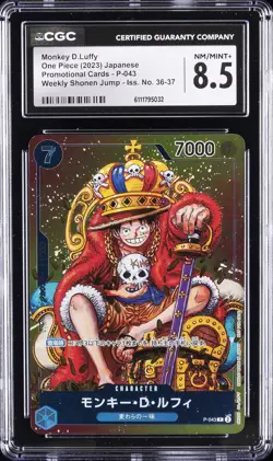 2023 ONE PIECE JPN PROMO CARDS WEEKLY SHONEN JUMP MONKEY D. LUFFY CGC 8.5 - Image 1