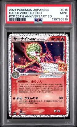 2021 POKEMON JPN PROMO CARD PACK 25TH ANV ED #015 GARDEVOIR EX-HOLO PSA 9 - Image 1