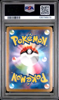 2021 POKEMON JPN PROMO CARD PACK 25TH ANV ED #015 GARDEVOIR EX-HOLO PSA 9 - Image 2
