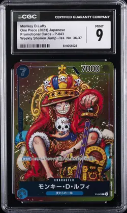 2023 ONE PIECE JPN PROMO CARDS WEEKLY SHONEN JUMP MONKEY D.LUFFY CGC 9 - Image 1
