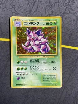 SWIRL Nidoking #34 Pokemon TCG Japanese Base Set Holo Rare Card HP-DMG - Image 1