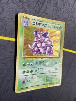 SWIRL Nidoking #34 Pokemon TCG Japanese Base Set Holo Rare Card HP-DMG - Image 2
