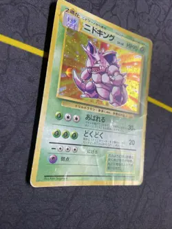 SWIRL Nidoking #34 Pokemon TCG Japanese Base Set Holo Rare Card HP-DMG - Image 3