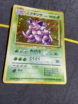 SWIRL Nidoking #34 Pokemon TCG Japanese Base Set Holo Rare Card HP-DMG - Image 4