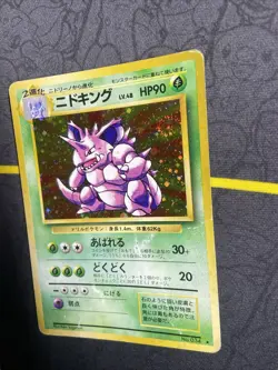 SWIRL Nidoking #34 Pokemon TCG Japanese Base Set Holo Rare Card HP-DMG - Image 5