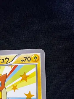 Mega Tokyo Pikachu 098/XY-P Pokemon Center Promo Card 2014 Japanese 2014-NM - Image 4