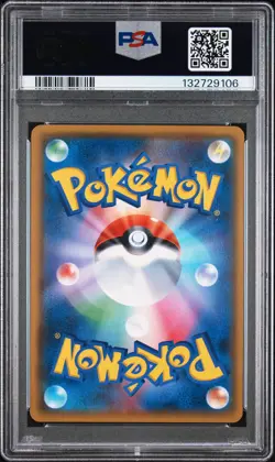 2019 POKEMON DETECTIVE PIKACHU SPECIAL JUMBO CARD PACK DETECTIVE PIKACHU PSA 10 - Image 2