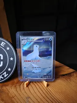 Dewgong AR 084/080 Inferno X M2 Pokemon Card Japanese Near Mint - Image 2