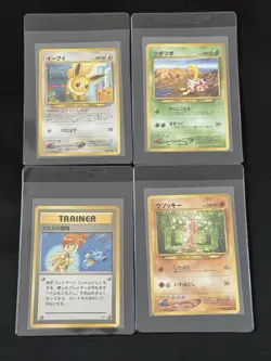 1996 Pokemon Japanese Pocket Monsters Nintendo Card Lot - Image 2