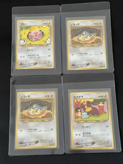 1996 Pokemon Japanese Pocket Monsters Nintendo Card Lot - Image 5