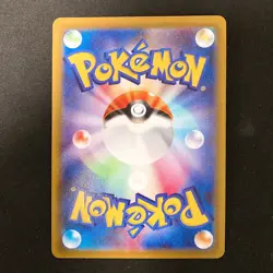 Smeargle CHR 073/068 Incandescent Arcana S11a Pokemon Card Japan 4Set #20213 - Image 3