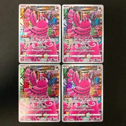 Oricorio AR 176/172 VSTAR Universe S12a Pokemon Card Japanese NM 4Set #20216 - Image 1