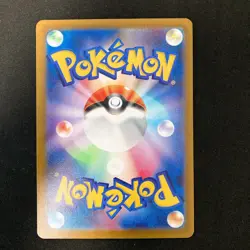 Oricorio AR 176/172 VSTAR Universe S12a Pokemon Card Japanese NM 4Set #20216 - Image 3