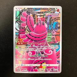 Oricorio AR 176/172 VSTAR Universe S12a Pokemon Card Japanese NM 4Set #20216 - Image 4