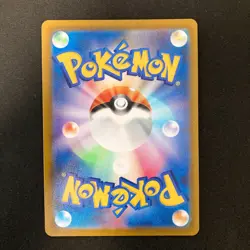 Oricorio AR 176/172 VSTAR Universe S12a Pokemon Card Japanese NM 4Set #20216 - Image 5