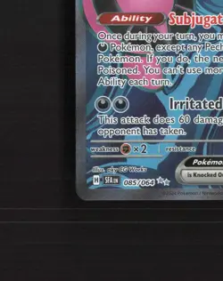 Pecharunt ex 085/064 Shrouded Fable Full Art Ultra Rare Holo Pokemon Card NM - Image 5