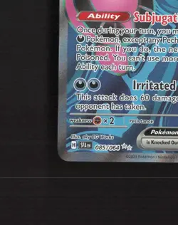 Pecharunt ex 085/064 Shrouded Fable Full Art Ultra Rare Holo Pokemon Card NM - Image 5