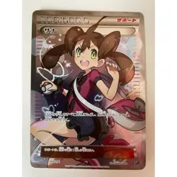 Pokemon Card Trainer's Card The Best Of XY Japanese 2017 Shauna XY 185 / 171 - Image 1