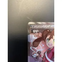 Pokemon Card Trainer's Card The Best Of XY Japanese 2017 Shauna XY 185 / 171 - Image 2