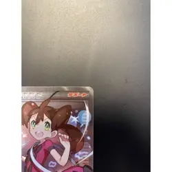 Pokemon Card Trainer's Card The Best Of XY Japanese 2017 Shauna XY 185 / 171 - Image 3