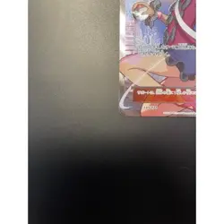 Pokemon Card Trainer's Card The Best Of XY Japanese 2017 Shauna XY 185 / 171 - Image 4