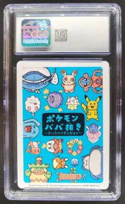 2023 POKEMON PLAYING CARDS JAPANESE SWIRLIX HIGH TENSION OLD MAID CGC 10 RC7 - Image 2