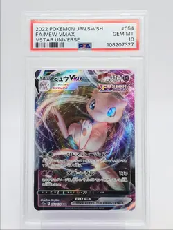 MEW VMAX 2022 POKEMON JPN VSTAR UNIVERSE TRIPLE RARE 054/172 PSA 10 Q0004 - Image 1