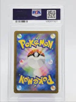MEW VMAX 2022 POKEMON JPN VSTAR UNIVERSE TRIPLE RARE 054/172 PSA 10 Q0004 - Image 2