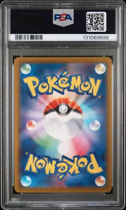 2025 POKEMON JAPANESE M-P PROMO MCDONALD'S #020 PIKACHU PSA 10 - Image 2